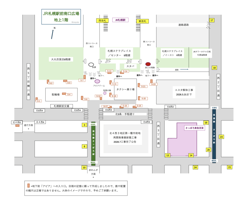 JR Sapporo Station South Exit Square Ground Floor