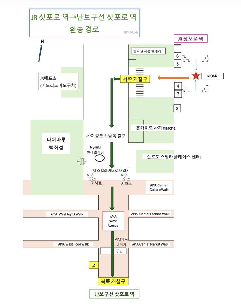 JR삿포로 역에서 난보쿠선 삿포로 역으로의 환승 경로 지도
