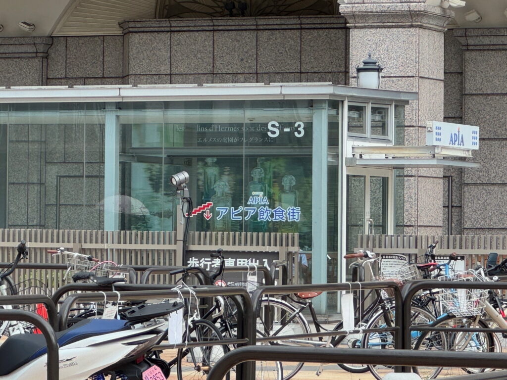 南口広場アピア入口