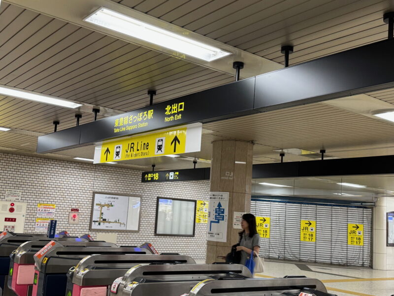 東豊線さっぽろ駅北出口