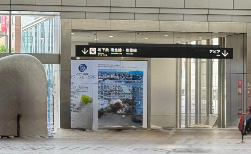 南口西コンコースエスカレーター