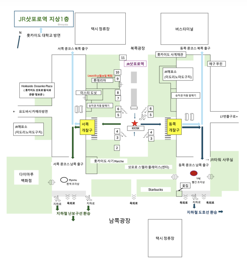 JR 삿포로역 개찰구 약도
