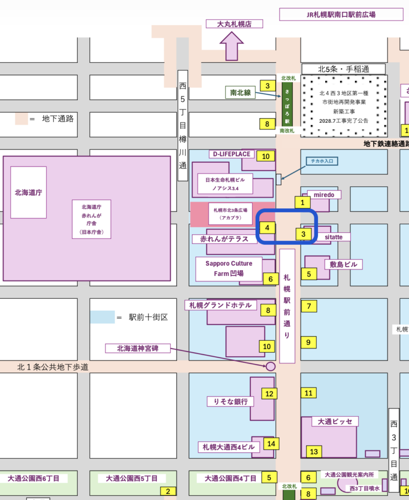 赤レンガテラス前