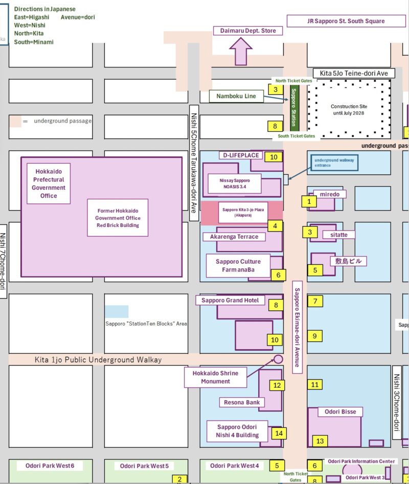 Sapporo City Akarenga Terrace Area Map