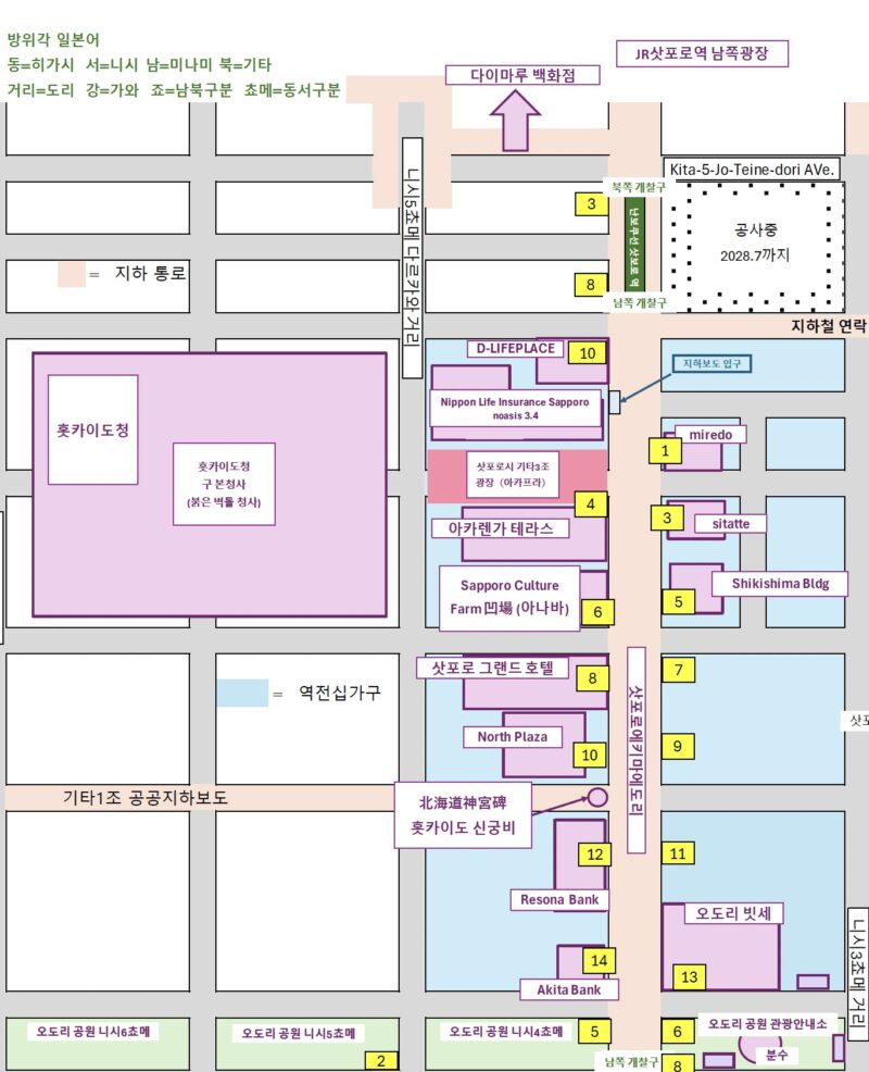 삿포로시 중심부 아카렌가 테라스 주변 개략도