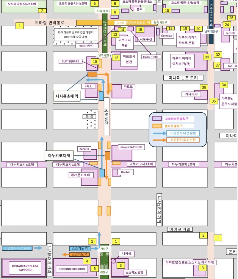 삿포로시 난보쿠선 오도리 역 주변 개략도