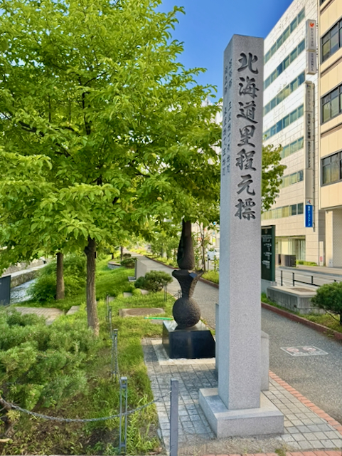 北海道里程元標