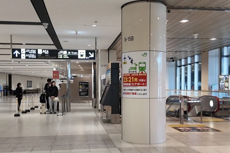 新千歳空港国内線ターミナルビルANA 側到着ロビー JR線のりかえ
